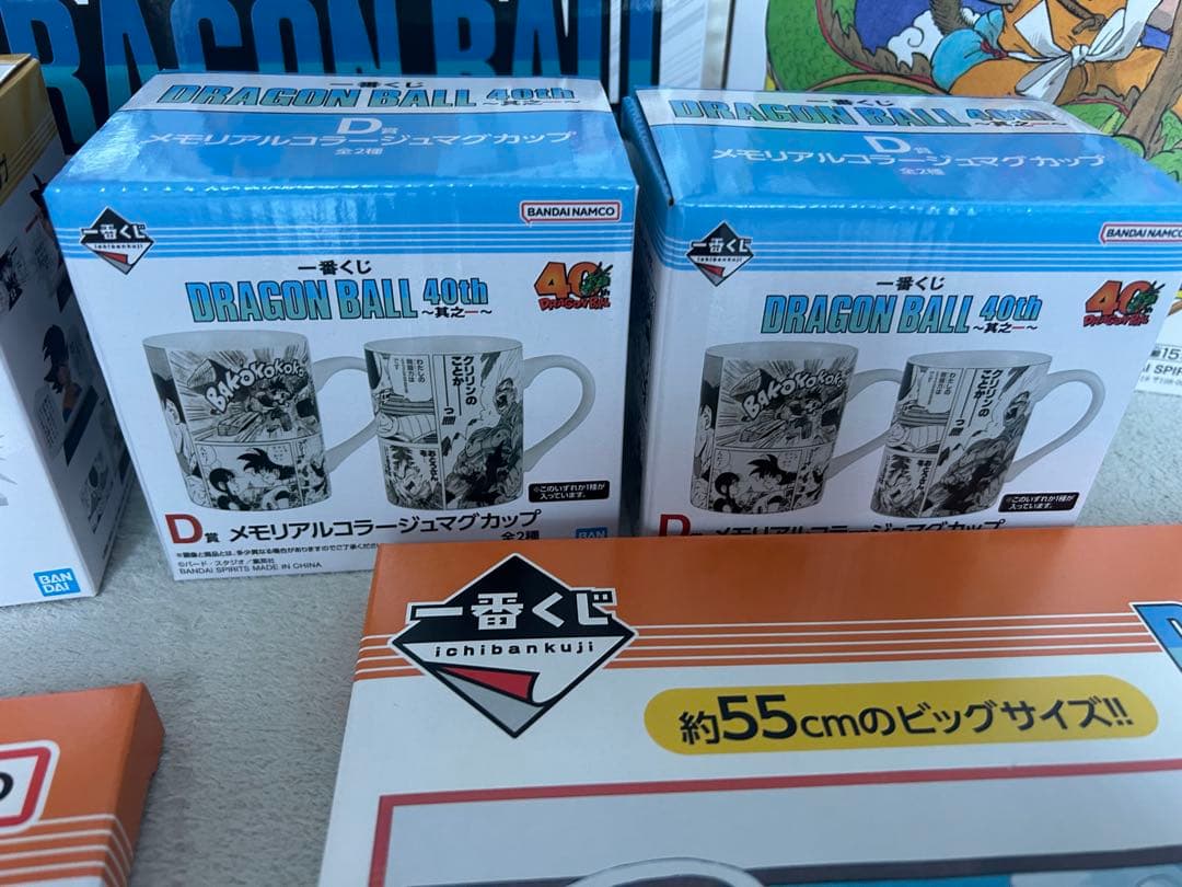 ドラゴンボール 一番くじ 其ノ一 78点セット ロット