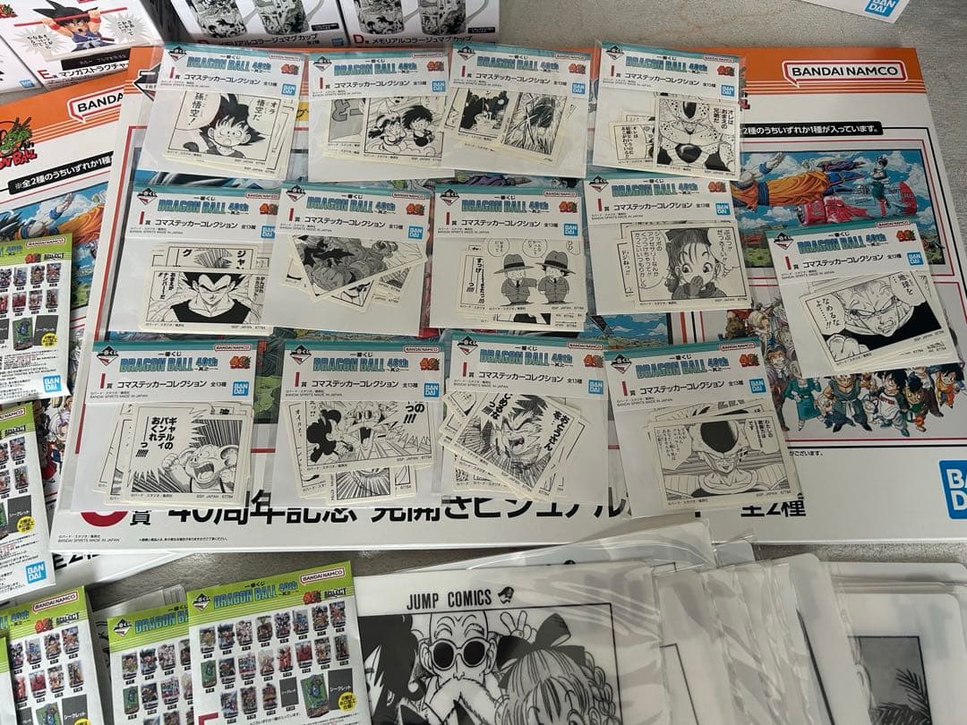 ドラゴンボール 一番くじ 其ノ一 78点セット ロット