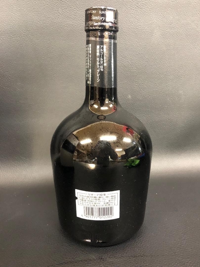 古酒　サントリー リザーブ　ウィスキー　10 Years　241108-37