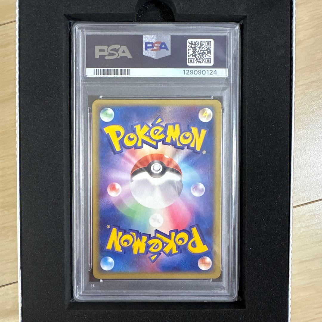 ラティオスex 011/018 psa10 極美品　ギフトボックス　ポケカ