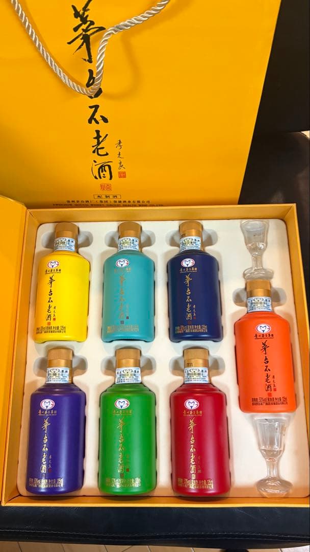 茅台125ml x 7本セット　グラス2つ付き　ギフトボックス