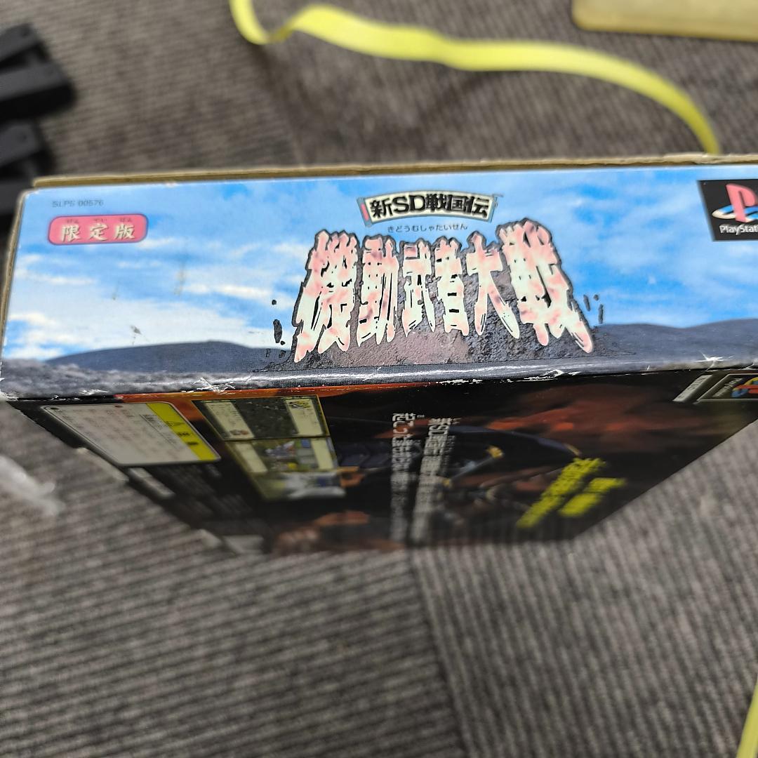 【限定版・希少】新SD戦国伝 機動武者大戦 PS1 特典限定BB戦士プラモ未組立