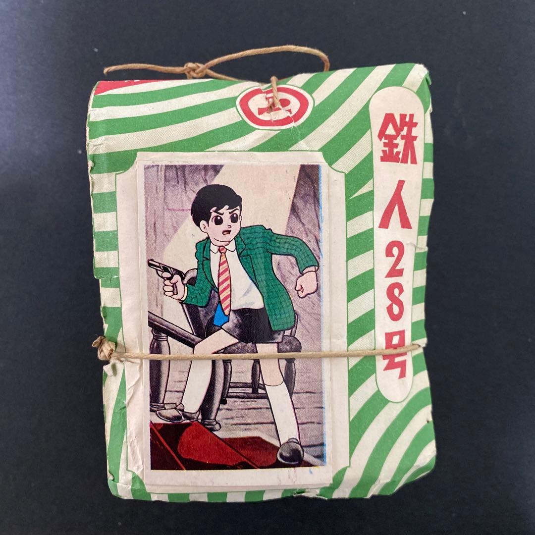 【昭和レトロ】鉄人28号　メンコ(プロマイド) 当時物１冊