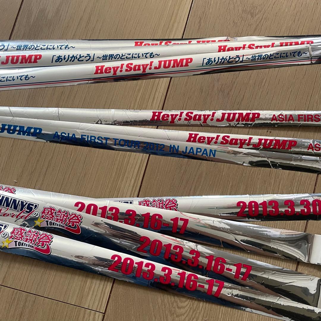 Hey!Say!JUMP 銀テープ