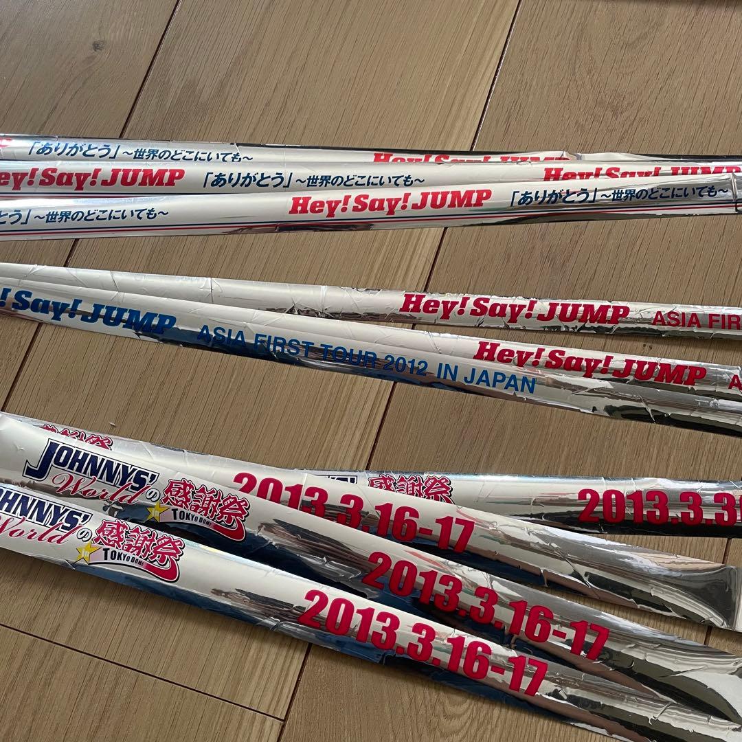 Hey!Say!JUMP 銀テープ