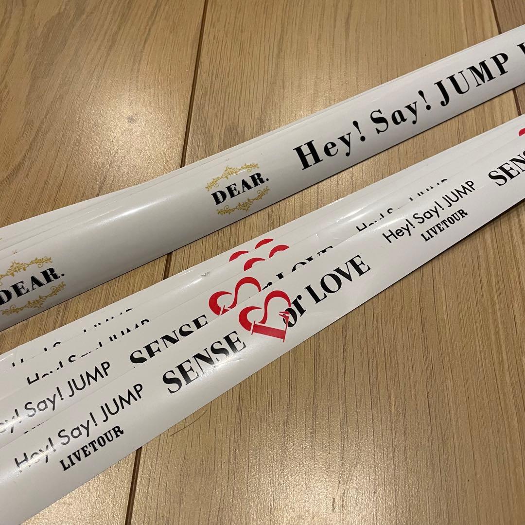 Hey!Say!JUMP 銀テープ