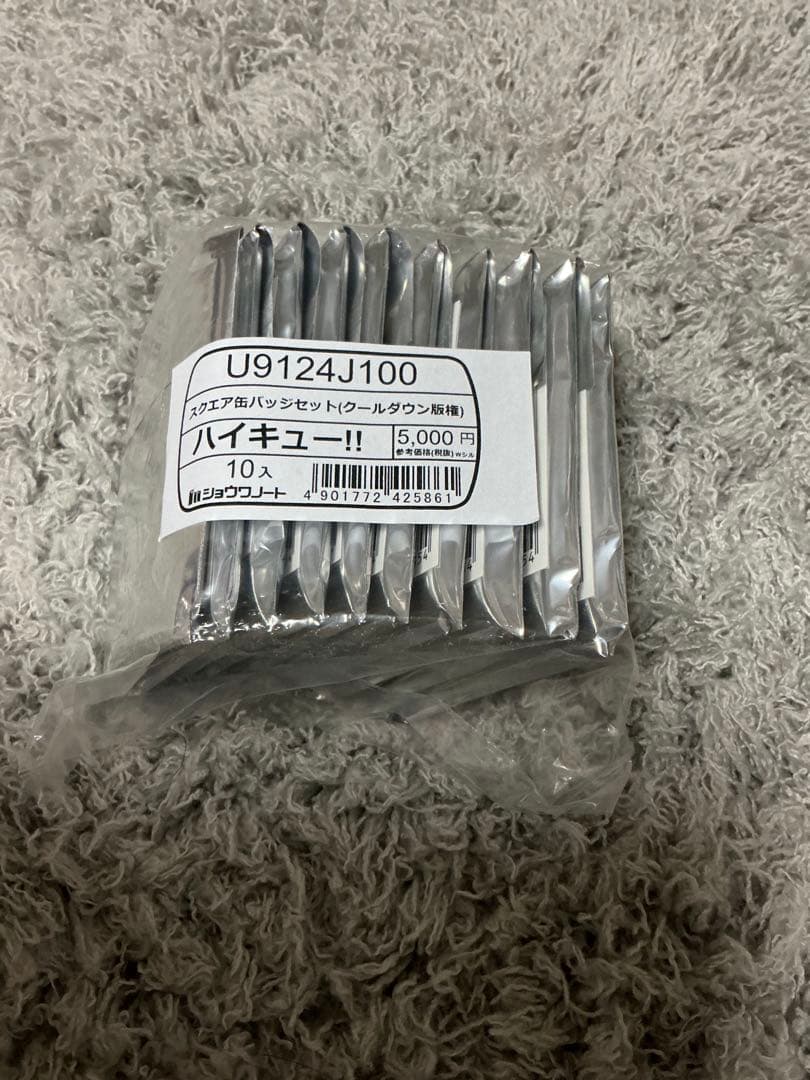 新品未開封 ハイキュー！！スクエア缶バッジ クールダウン セブン限定 BOX