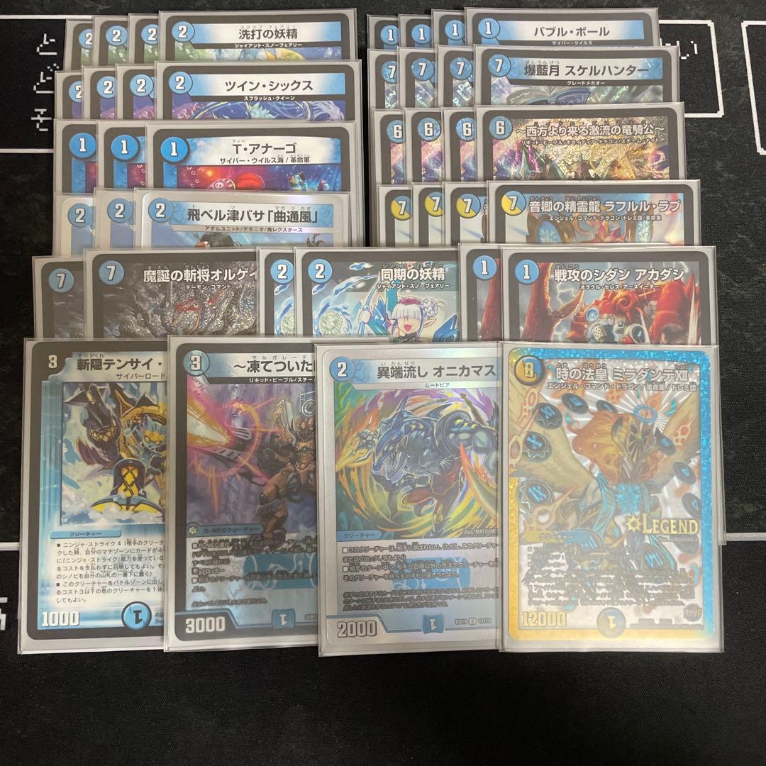 青単ハイパーエナジー デッキ