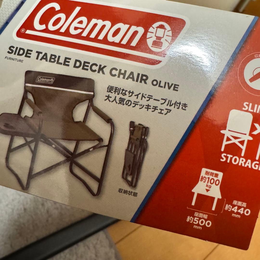 2脚セット未使用 Coleman／サイドテーブル付デッキチェア コールマン