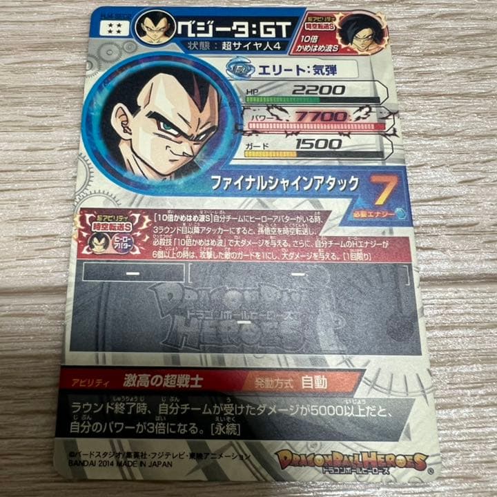 ドラゴンボールヒーローズ　引退品セット