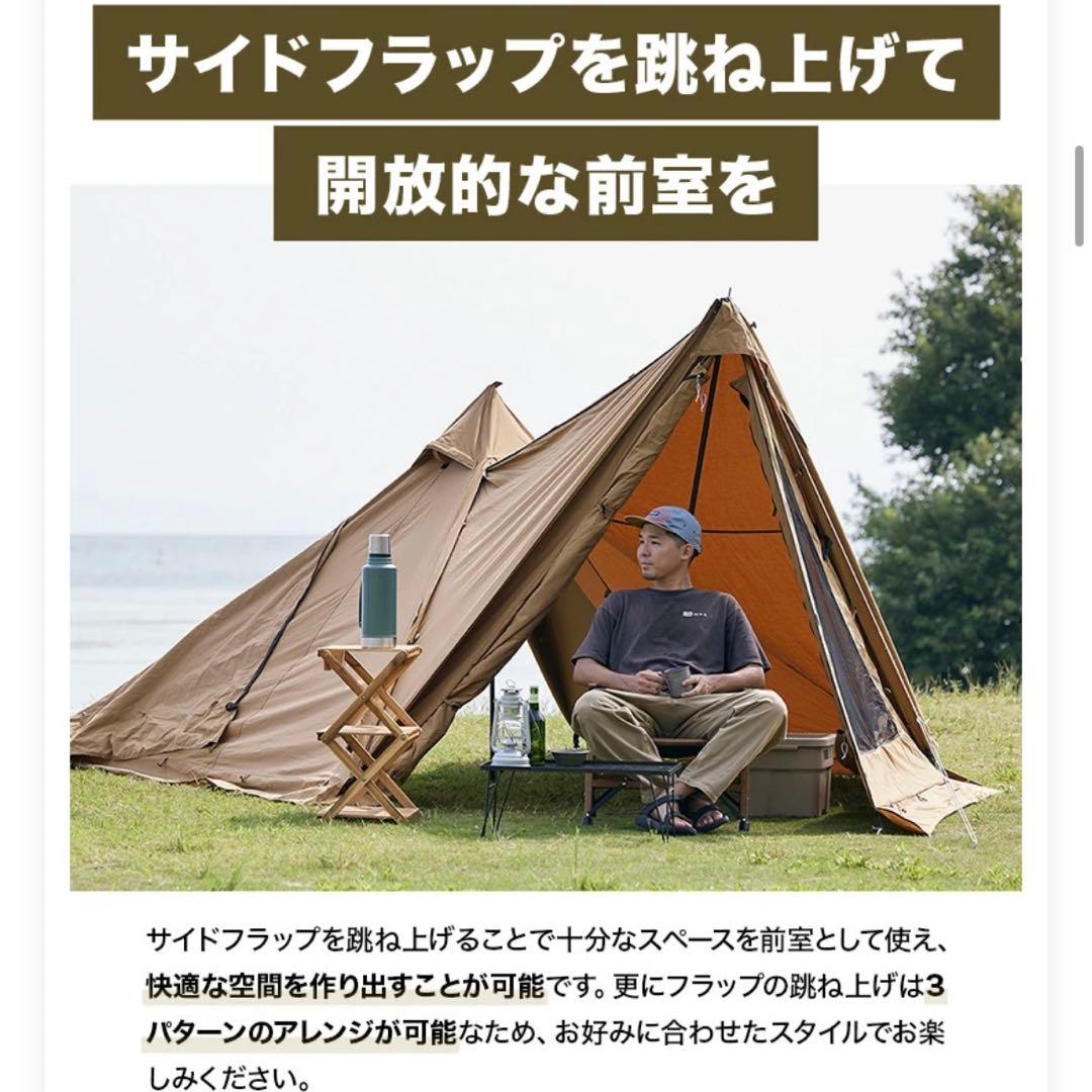 WAQ Alpha TC アルファ TC waq-tct1 ソロ用テント