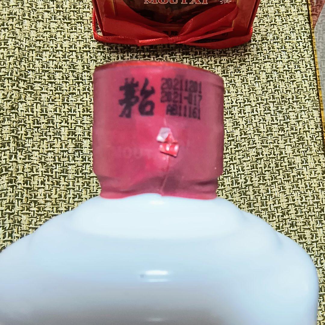 新品 KWEICHOW MOUTAI 貴州茅台酒 53% 500ml 2021年