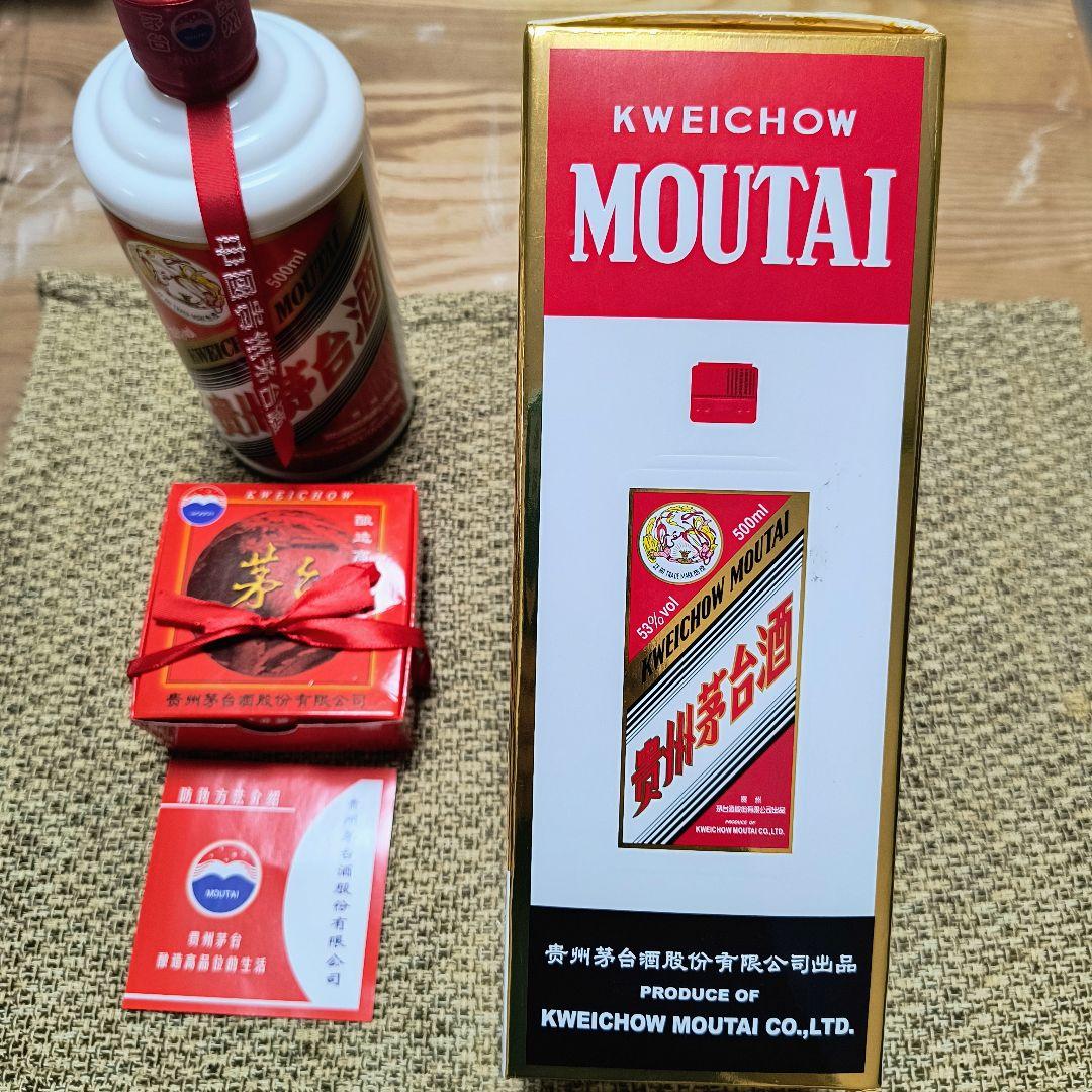 新品 KWEICHOW MOUTAI 貴州茅台酒 53% 500ml 2021年