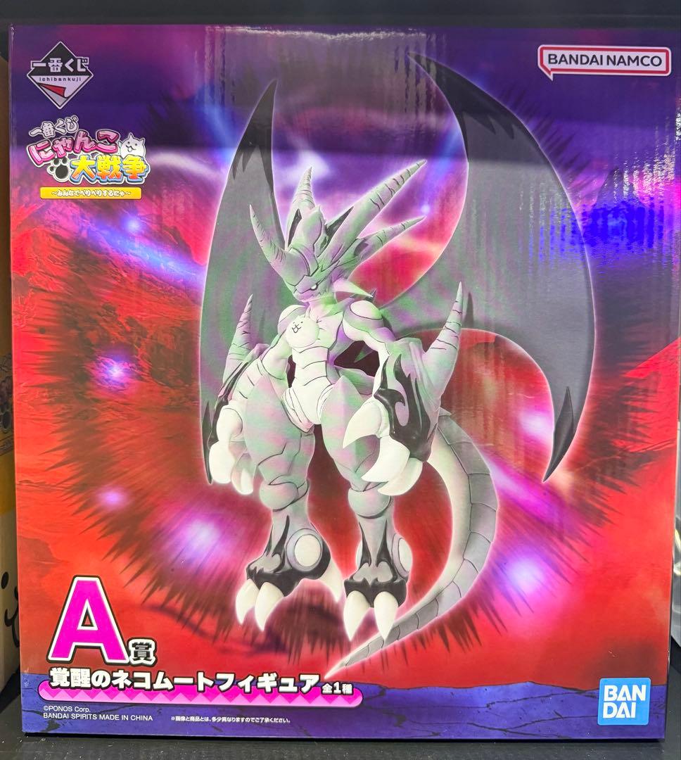 一番くじ にゃんこ大戦争 A賞 覚醒のネコムート フィギュア