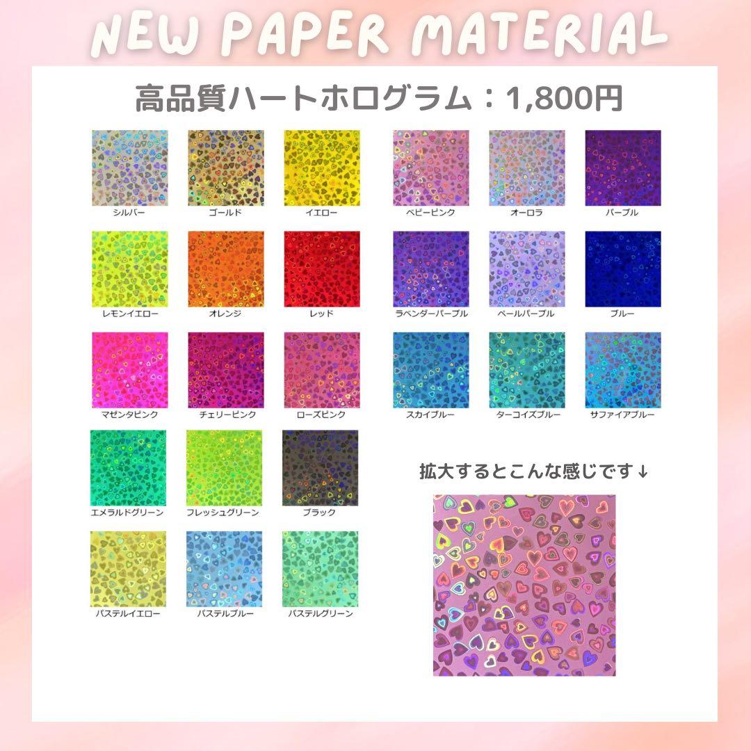 38‪‪‪‪♡　オーダー　うちわ文字　団扇屋さん　連結　文字パネル