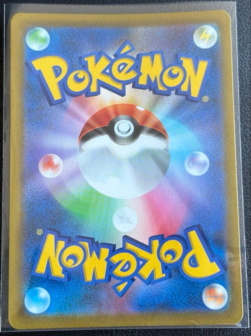 ★センタリング美品★ピカチュウVMAX【UR】s8b（VMAXクライマックス）