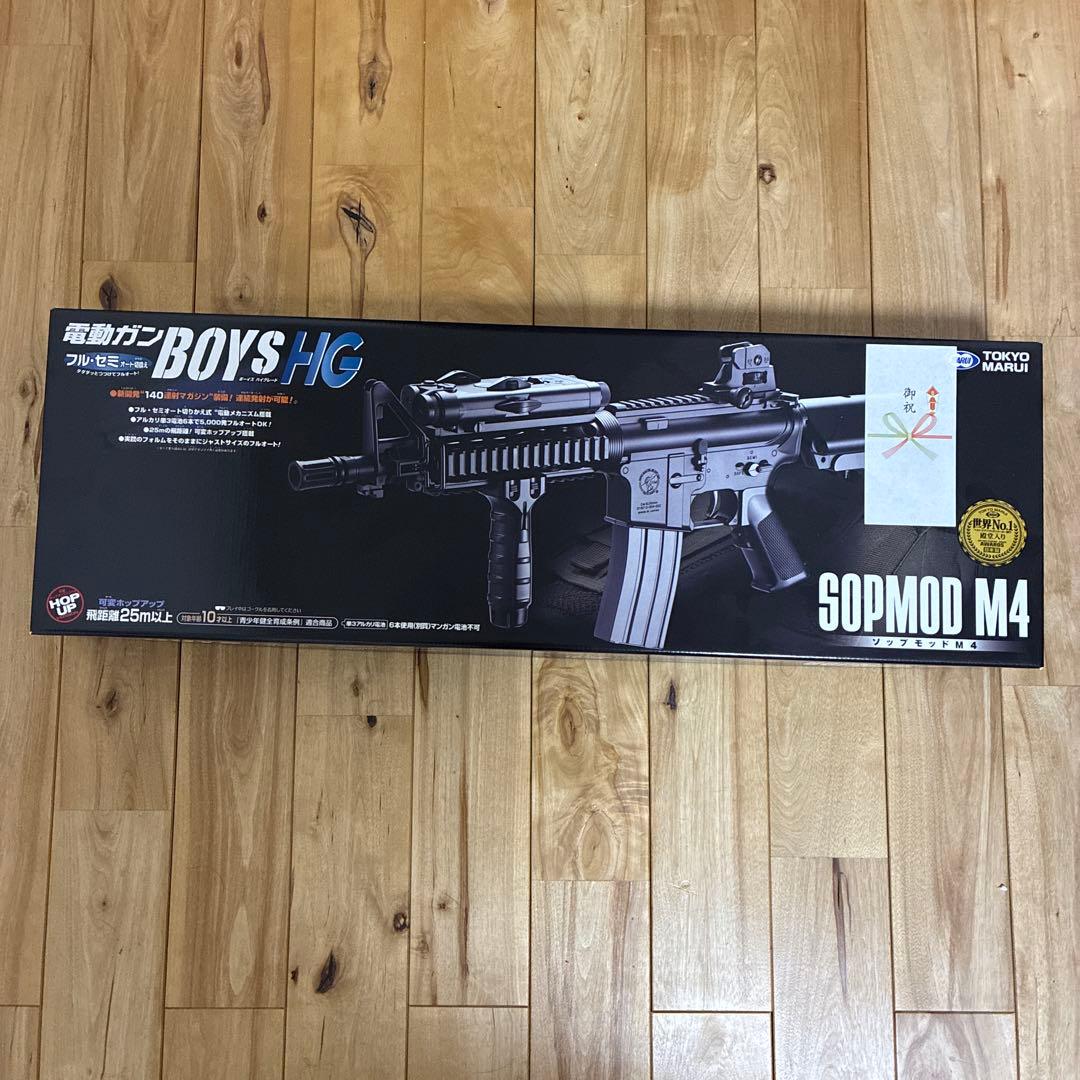 東京マルイ SOPMOD M4 電動ガン