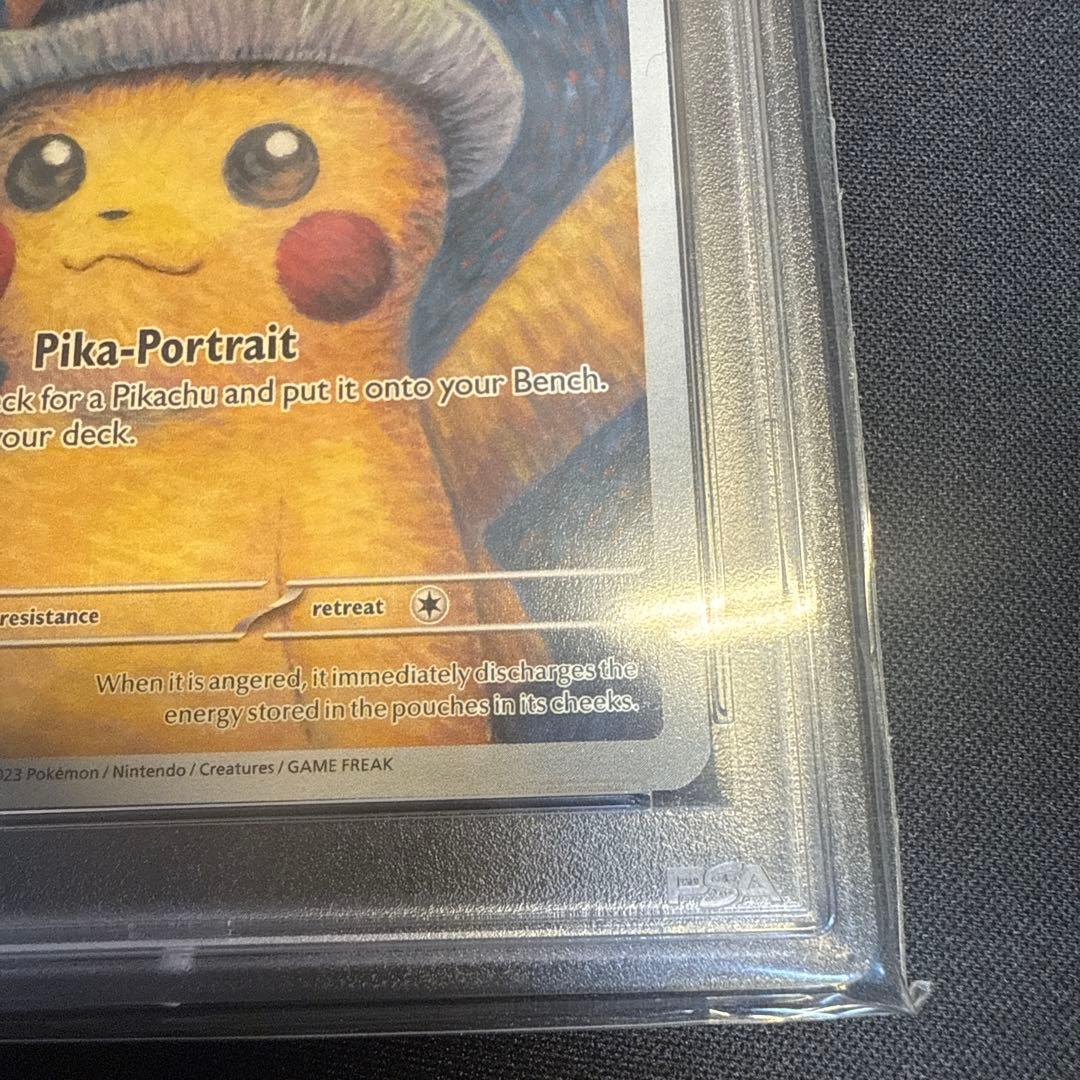 ゴッホピカチュウ　psa8