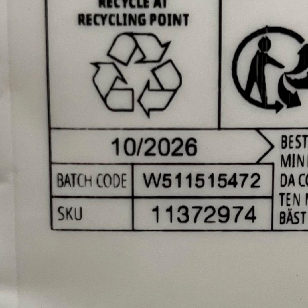 マイプロテイン　ウエイトゲイナー ブレンド　2.5kg　チョコレートスムーズ　②