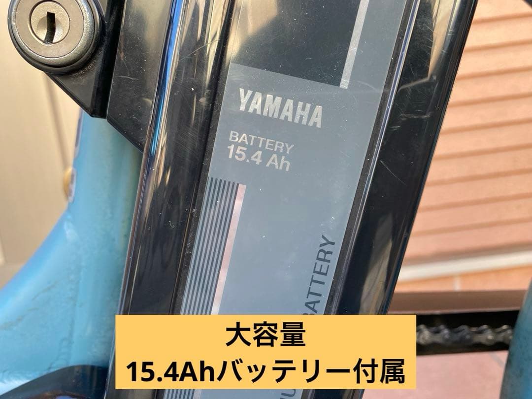 電動自転車　PASベース　NOiS バイク　B 15.4Ah 指定地域配送無料