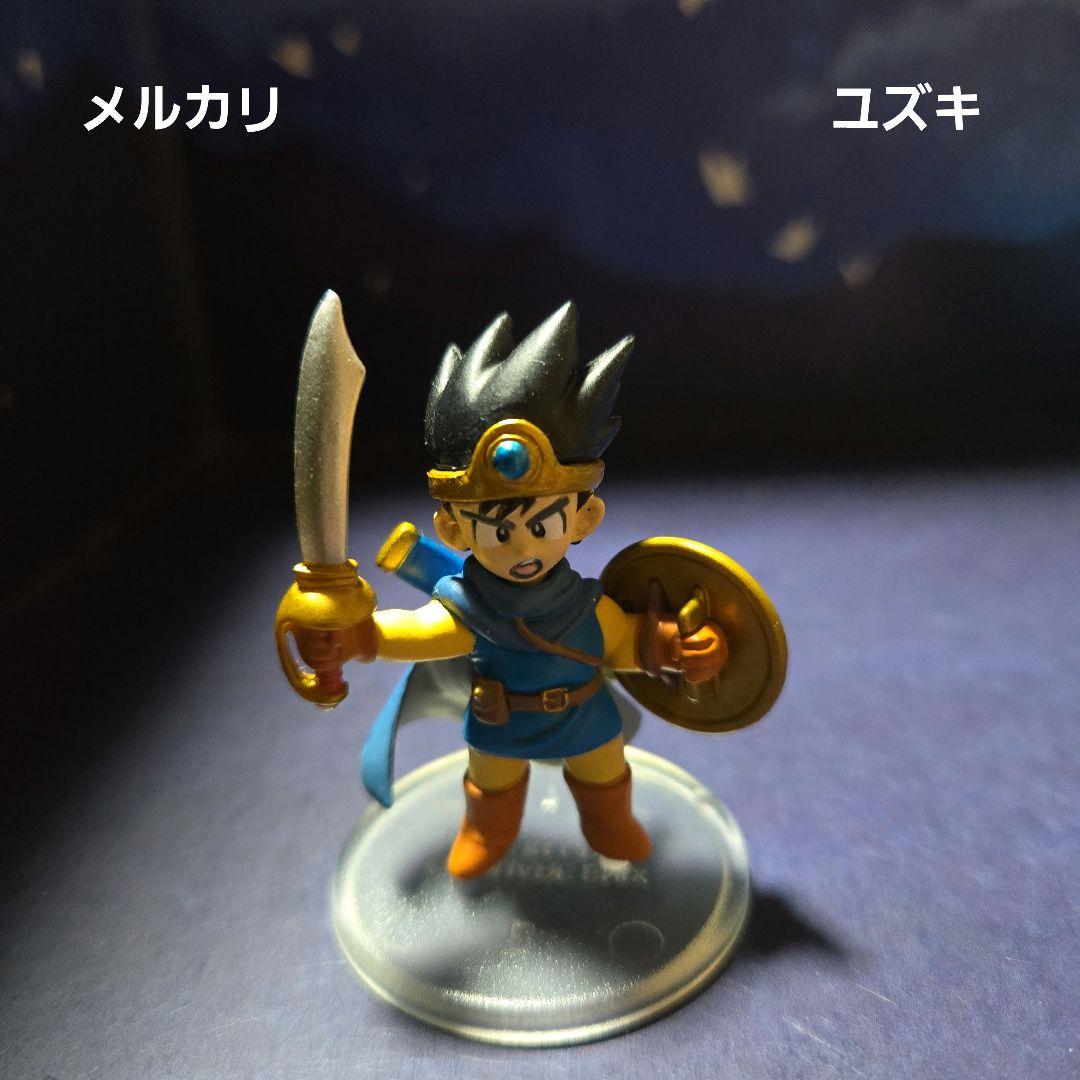 ドラゴンクエストキャラクターフィギュアコレクション３勇者