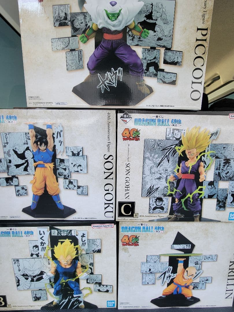 一番くじ　ドラゴンボール 40周年　フィギュアセット