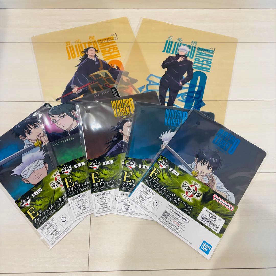 一番くじ　呪術廻戦　ラストワン賞　Ａ賞　Ｂ賞　Ｃ賞　D賞 フィギュア4体コンプ