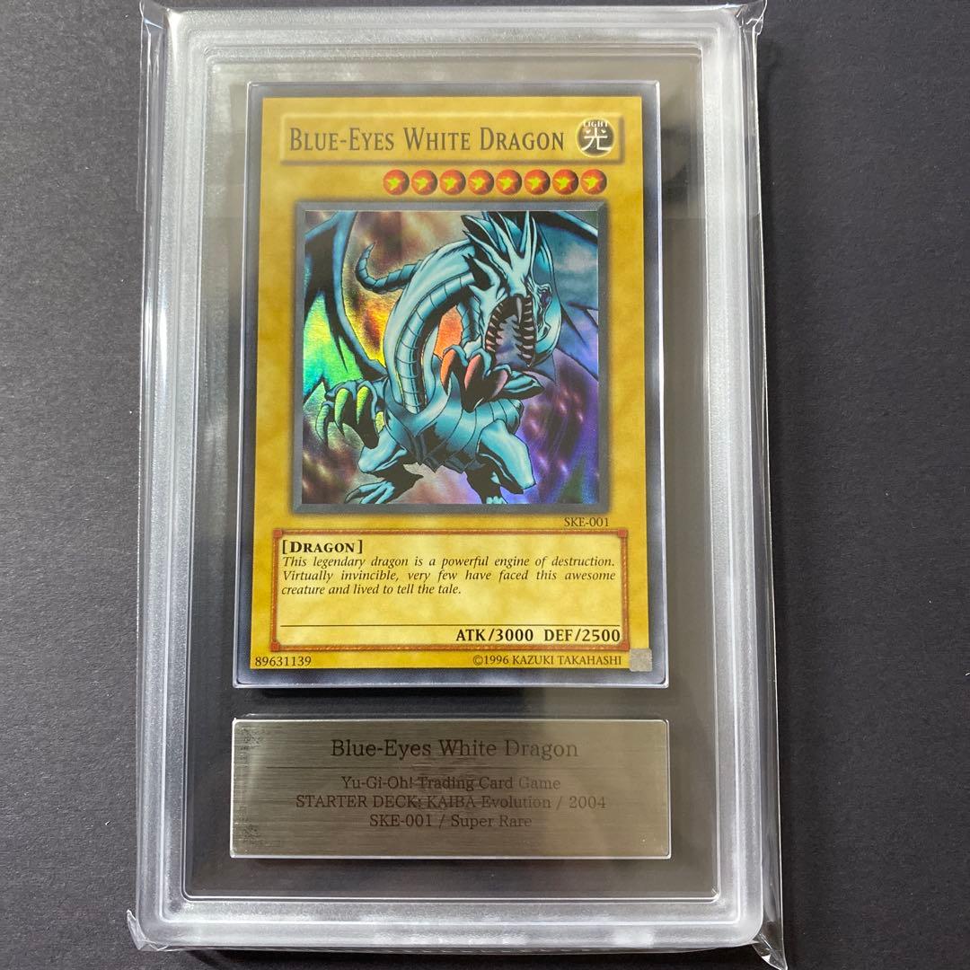 遊戯王　青眼の白龍　真紅眼の黒竜　英語版　ARS9 ストラクチャーデッキ開封品