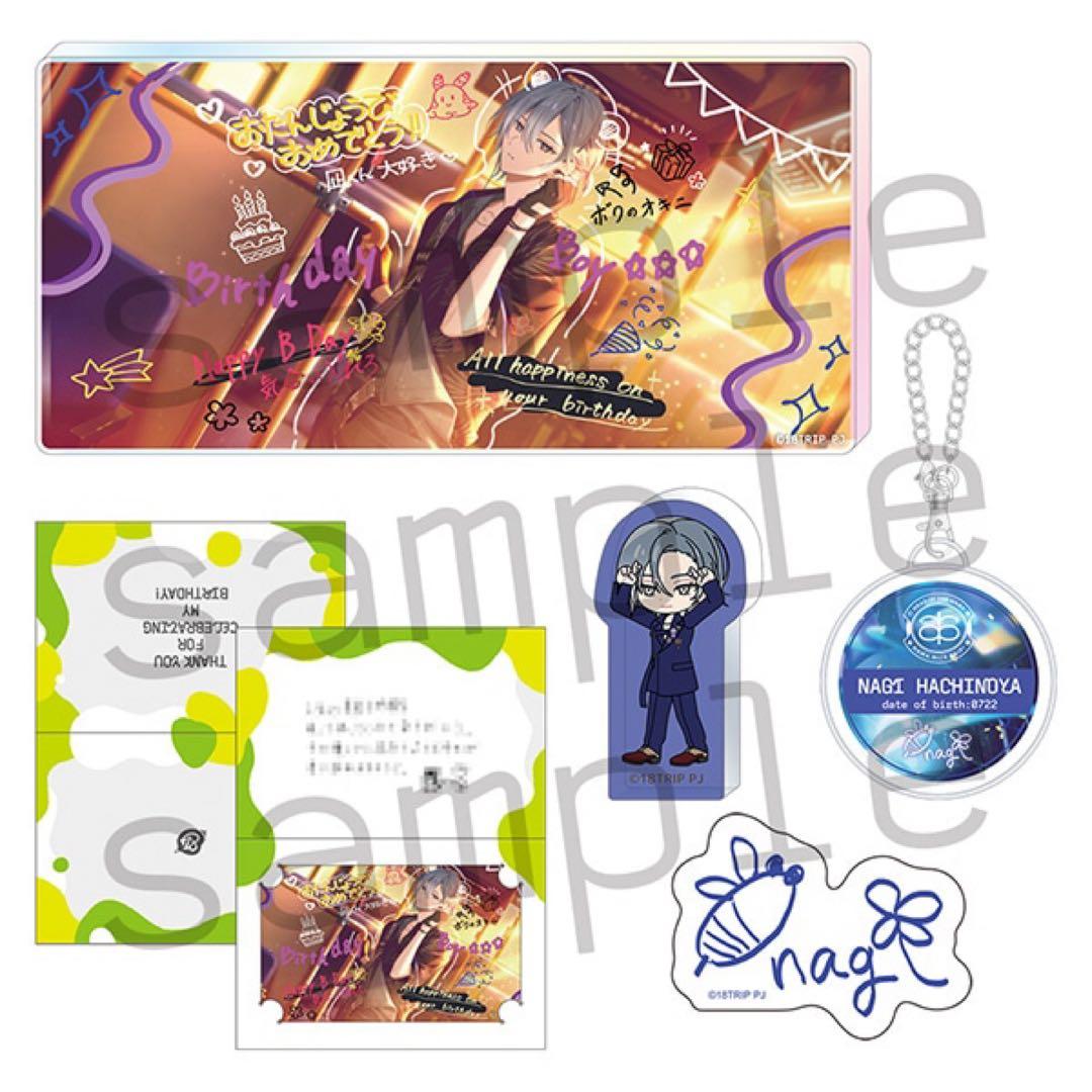 18TRIP エイトリ AGF2025 1st BD スペシャルセット 蜂乃屋凪