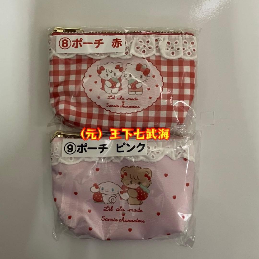 Lil ala mode × サンリオキャラクターズ 当りくじ 11種セット