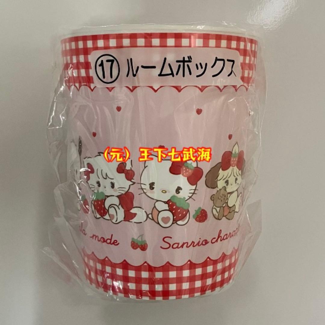 Lil ala mode × サンリオキャラクターズ 当りくじ 11種セット