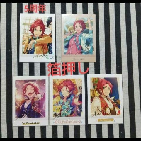 あんスタ 真緒 ぱしゃこれ 中国 箔押し 星動 3周年 4周年 心動 星燦 星幻