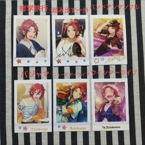 あんスタ 真緒 ぱしゃこれ 中国 箔押し 星動 3周年 4周年 心動 星燦 星幻