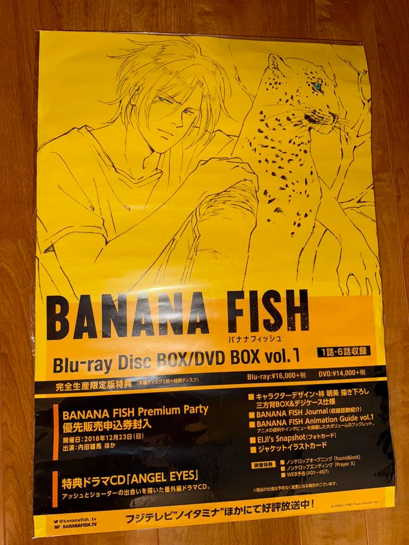 BANANAFISH バナナフィッシュ 三越伊勢丹 トランプ+アクスタセット