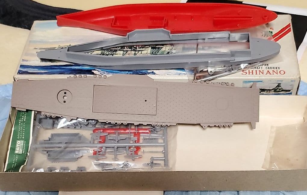 1/1000斎藤製作所   日本海軍航空母艦   信濃