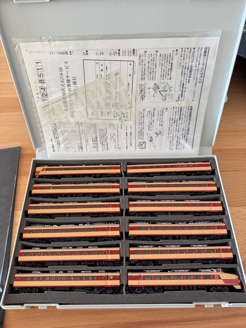 tomix 485系　12両編成　ひばり