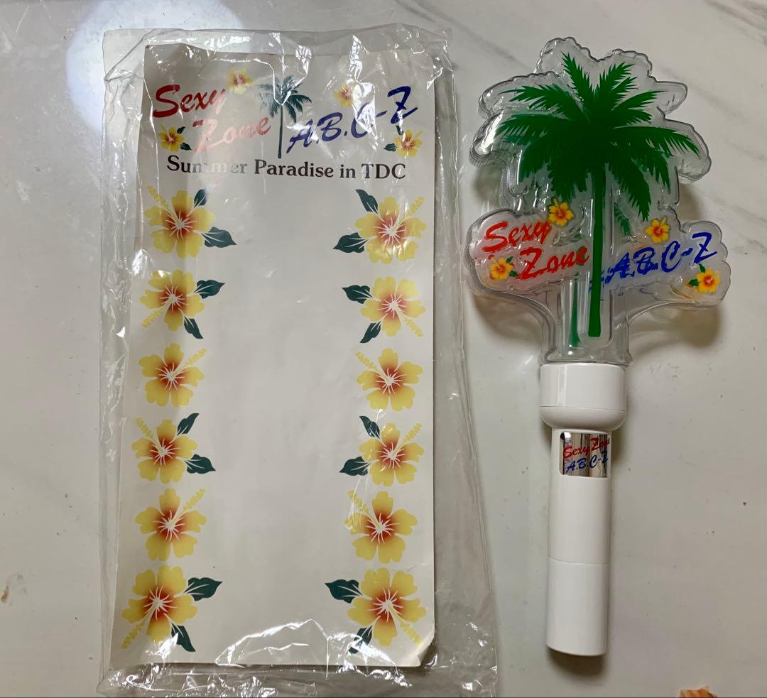 【2月中旬まで値下げ】SexyZone timelesz グッズまとめ売り