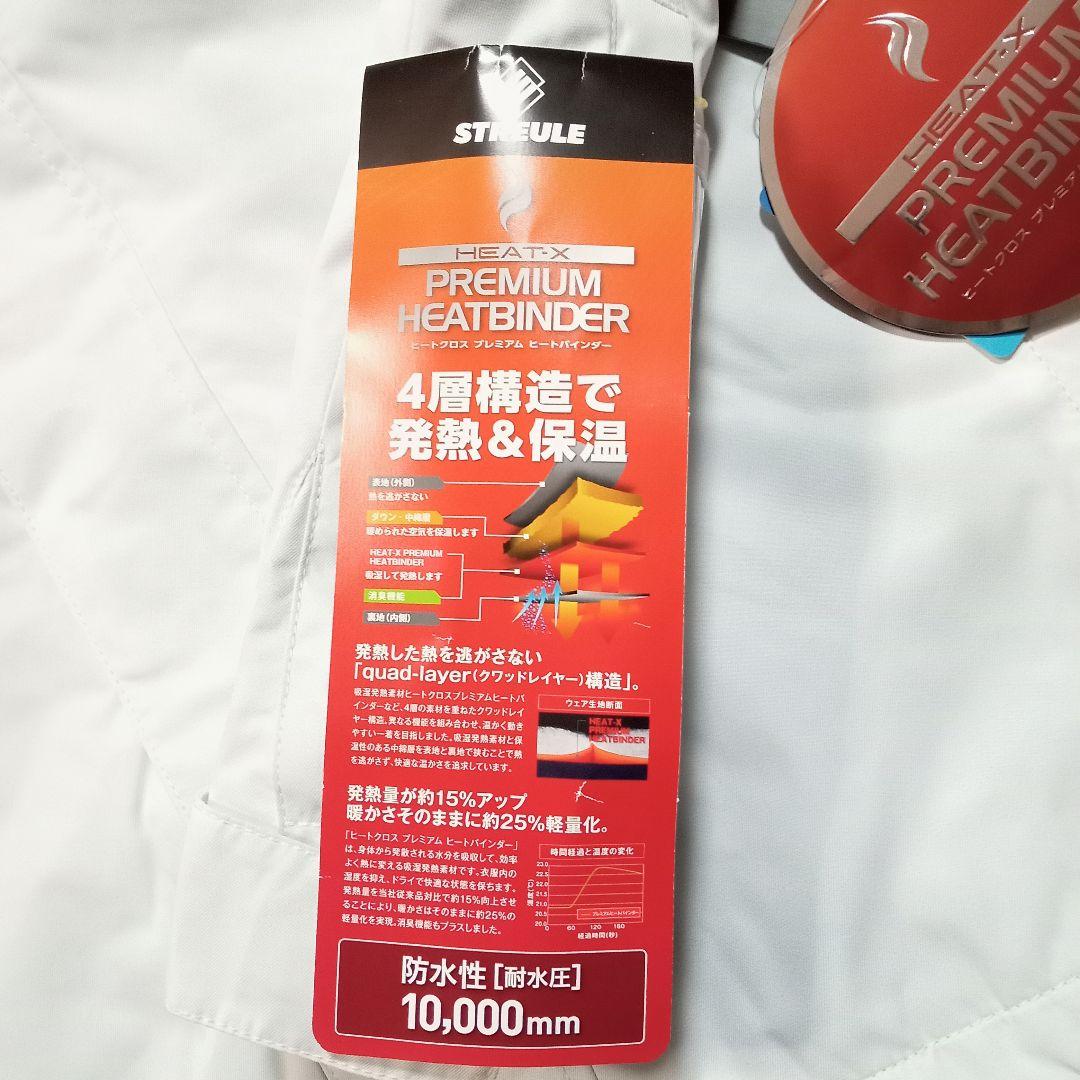【STREULE】メンズ LL プレミアム ヒートバインダー 上着のみ タグつき