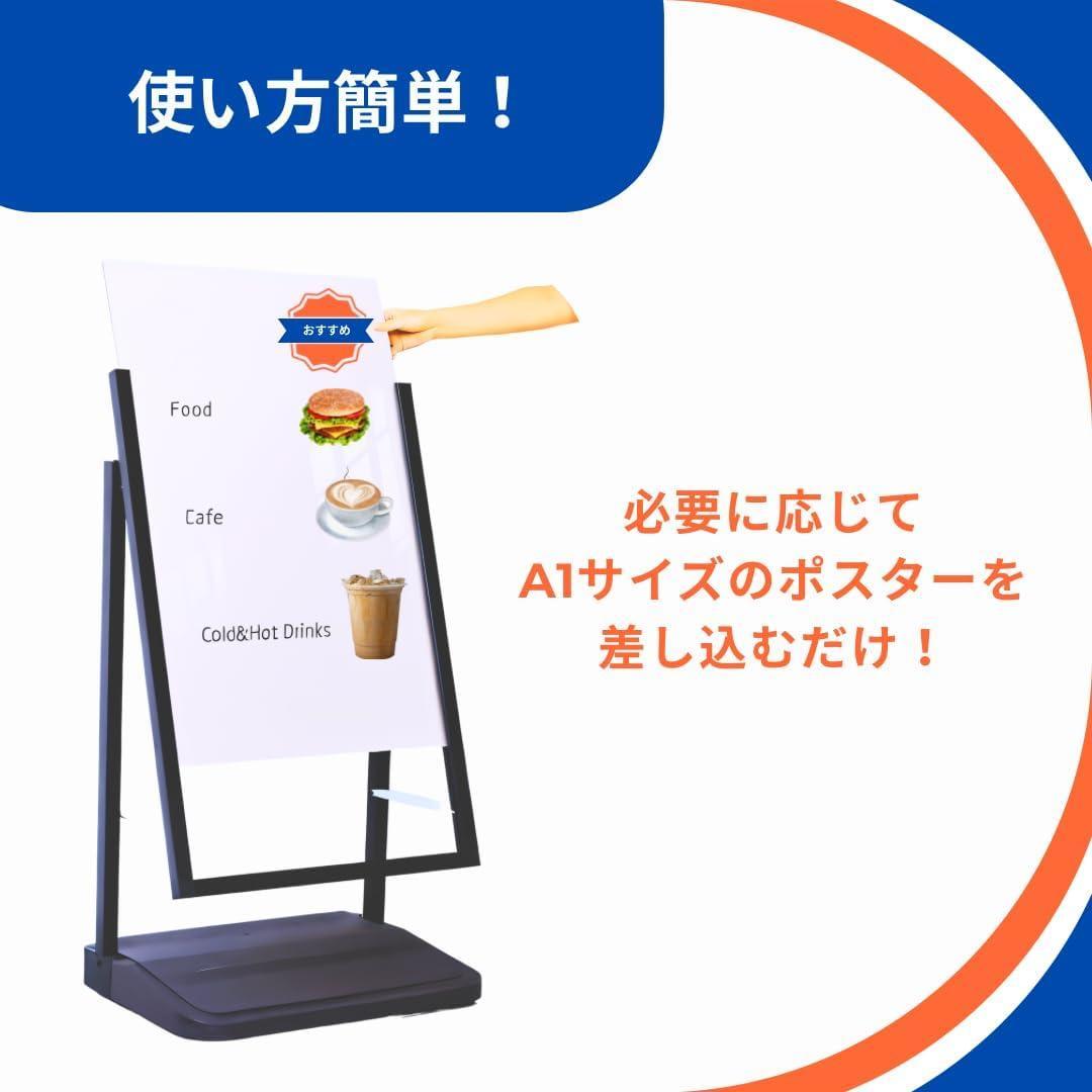A1 屋内外対応キャスター付き注水ベース看板ポスタースタンド店舗用