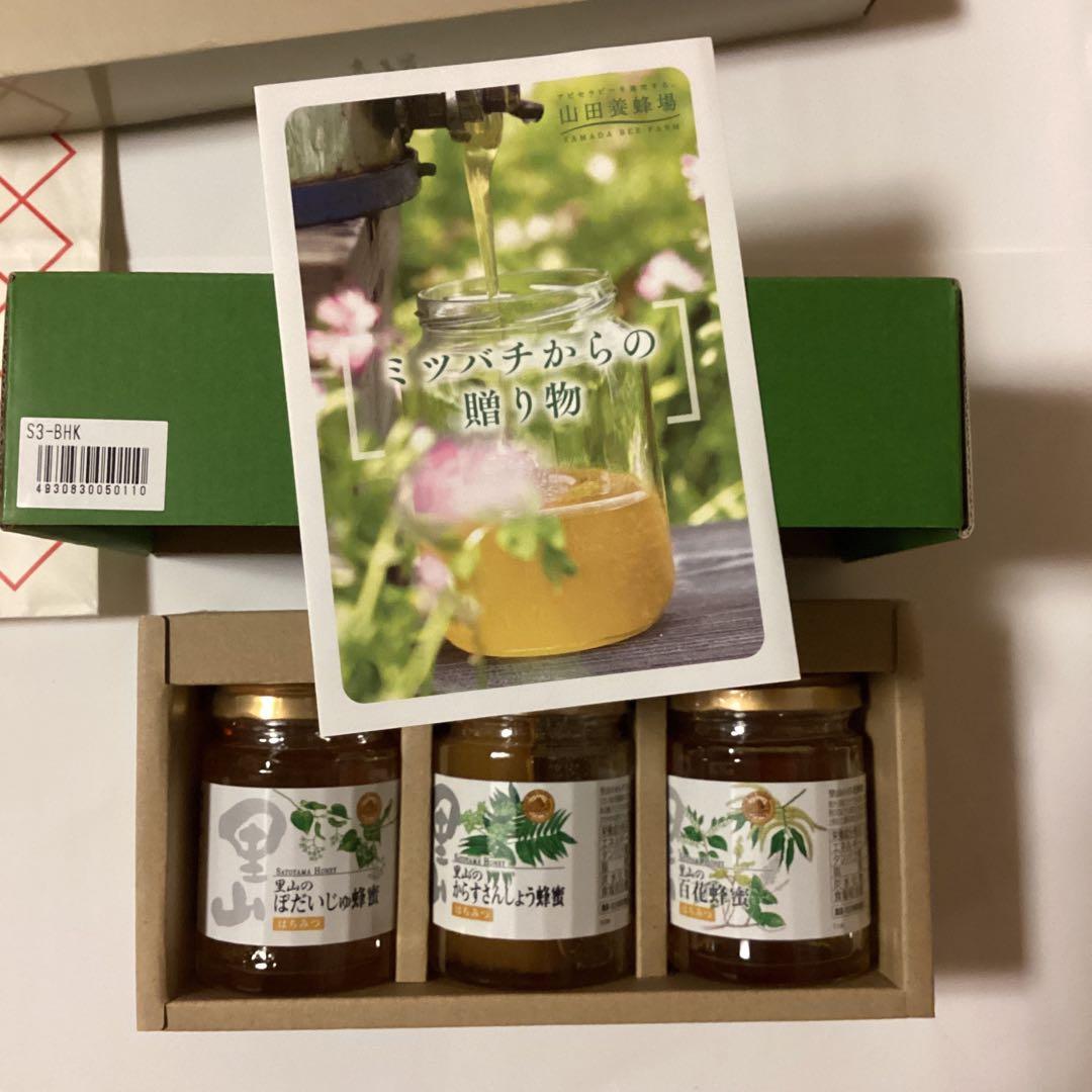 食品まとめて(国産蜂蜜3種・調味料詰合せ・梨2種ジュース・海老煎餅・珈琲他全15