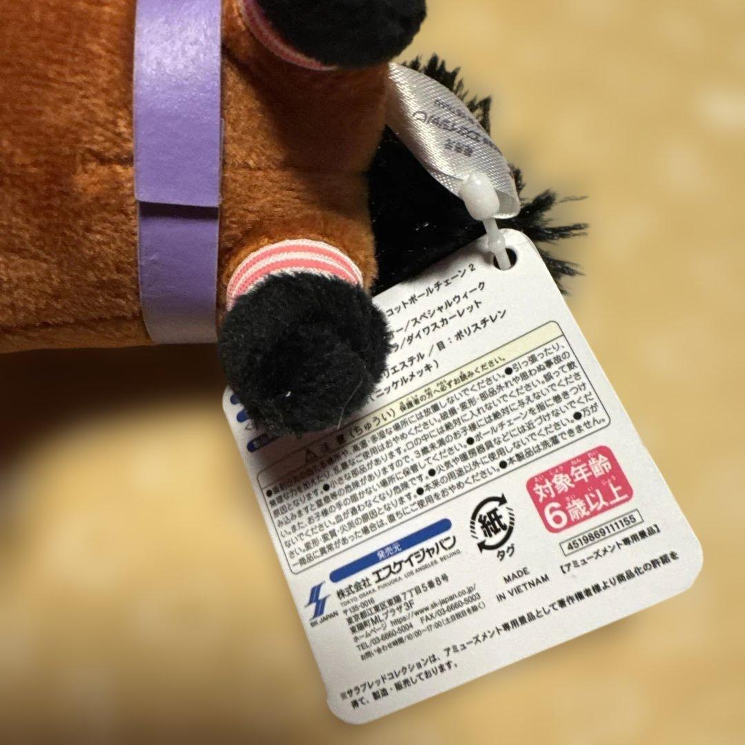 タグ付♡ハルウララ♡サラブレッドコレクションマスコットボールチェーン/ピンク