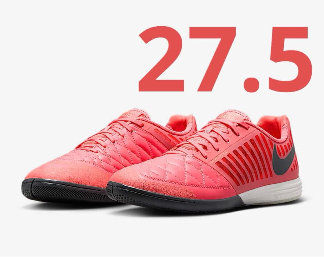 新品 27.5cm ナイキ ルナ ガト II IC LUNARGATO 杏