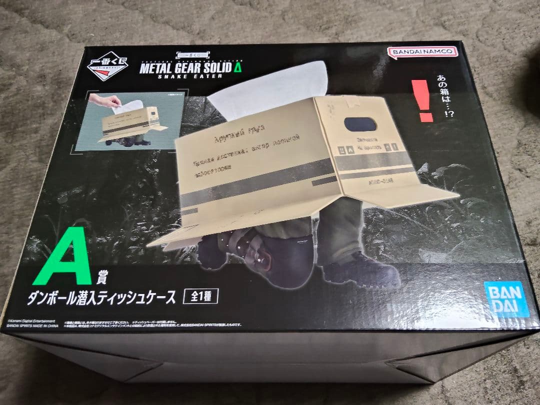 L GEAR SOLID A フィギュアボックス