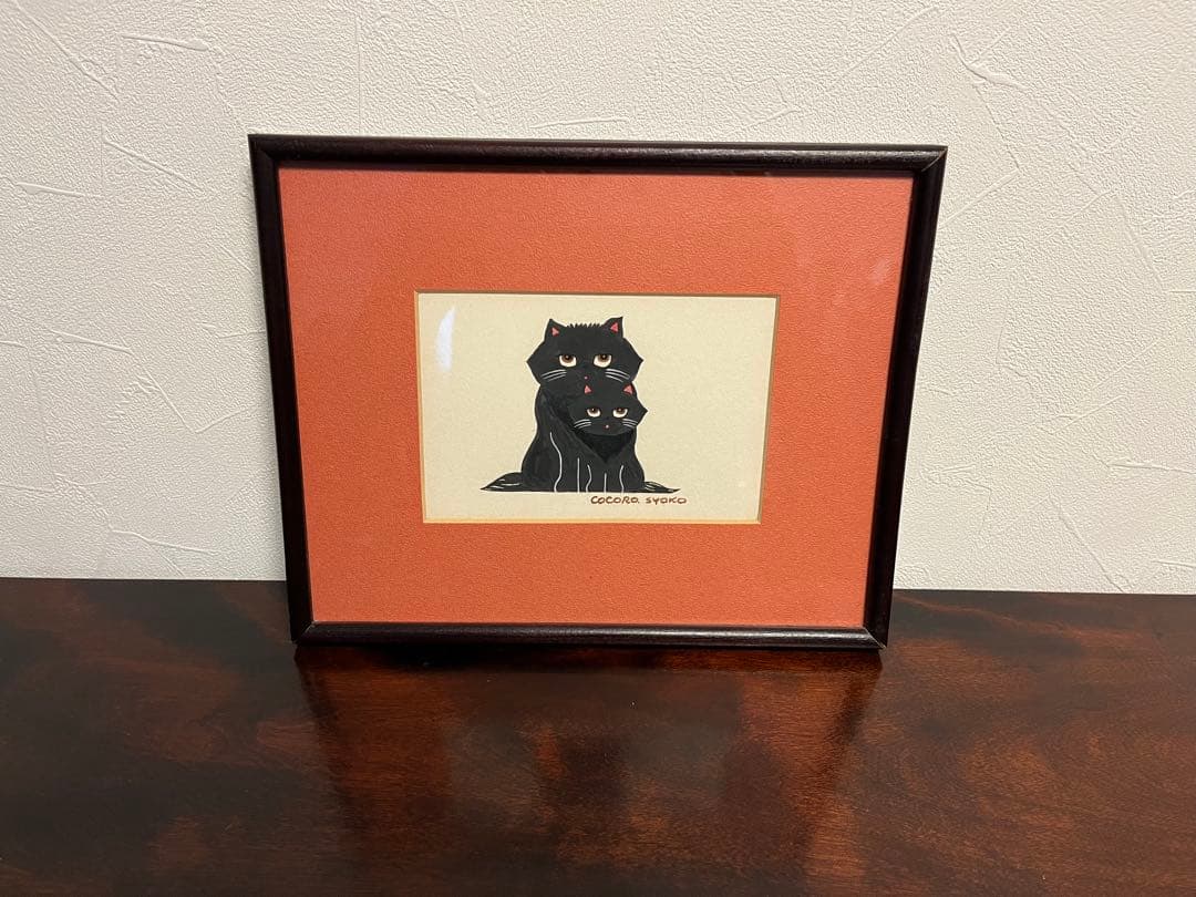 木彫り作家　大山昭子　本人直筆　バウ親子