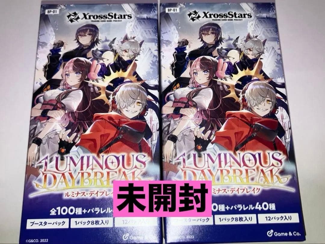 ご*ん様 【新品未開封】クロスタ XrossStars ルミナスデイブレイク 2
