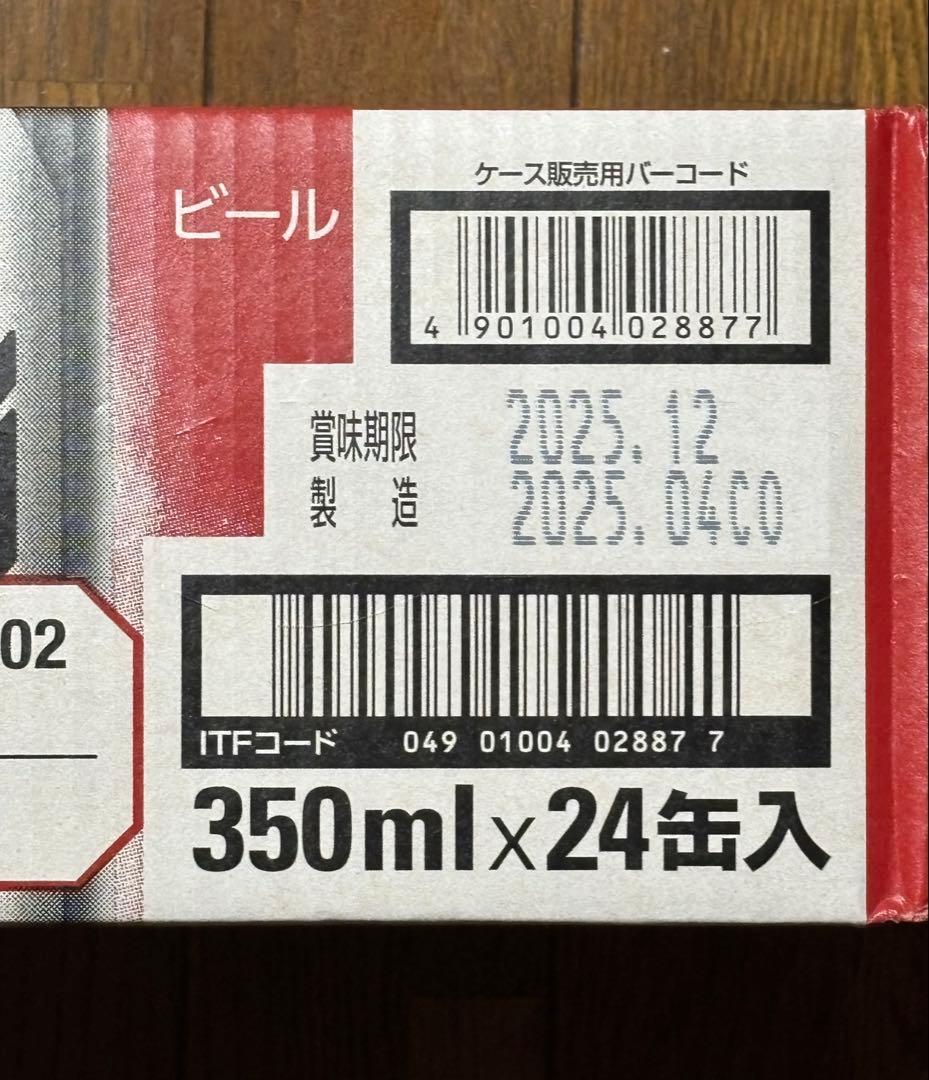 アサヒ スーパードライ 350ml 24缶 ２ケース（48本）