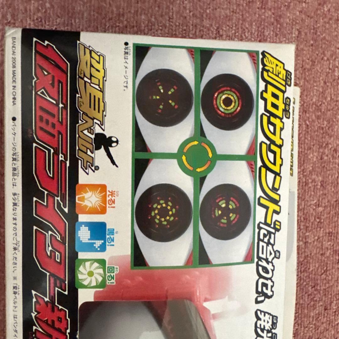 仮面ライダー新1号 変身ベルト　欠品なし