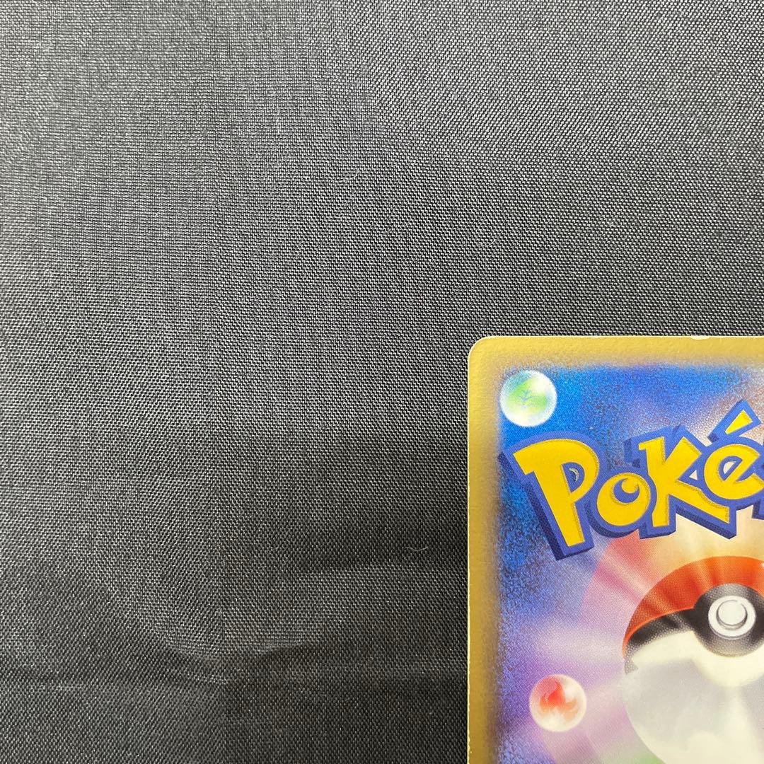 レックウザex PROMO ポケモンカードプレイヤーズクラブ 029/