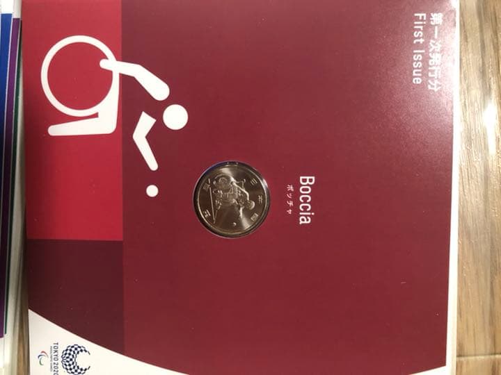 東京２０２０オリンピック　パラリンピック競技大会記念５００円・１００円貨幣セット