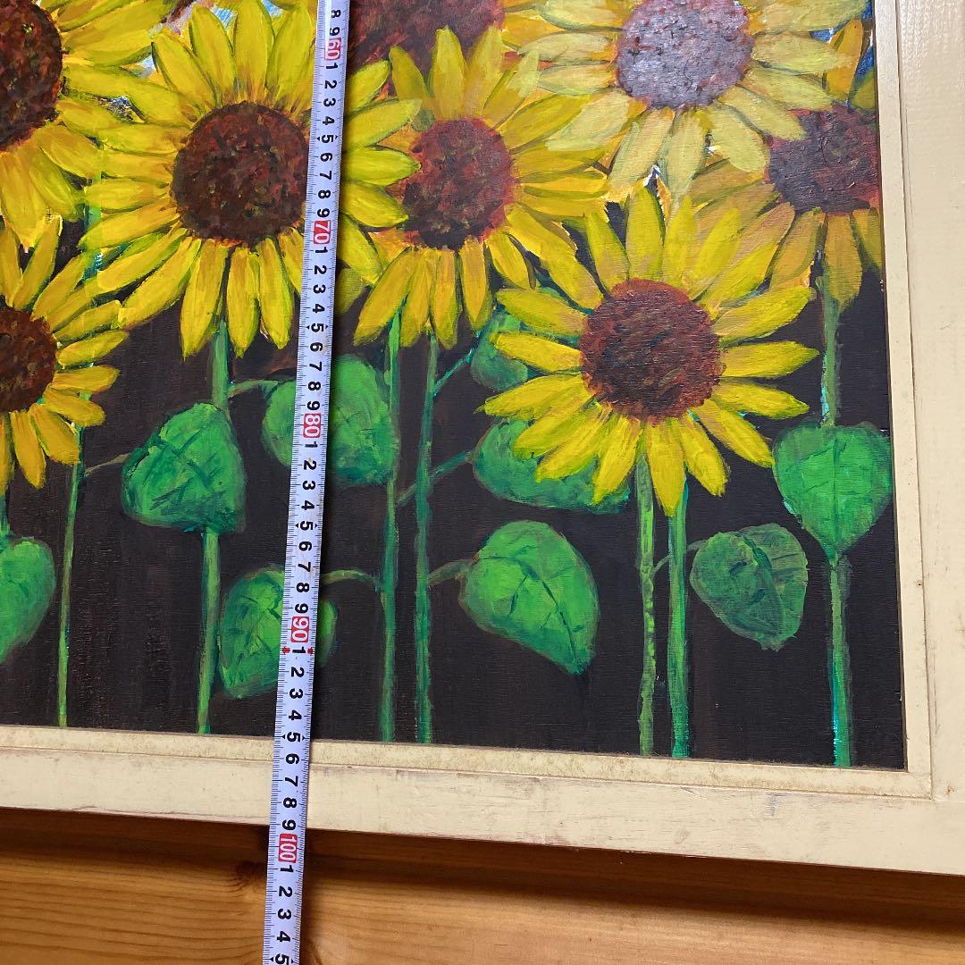 豊かな世界(ひまわり)アクリル画